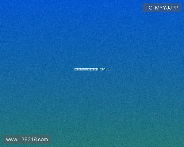 斯瓦泰克止步卡八 吴易昺外卡冲击TOP100